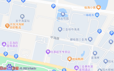 三亚人之和国际旅行社(中海路地中海湾营业部)